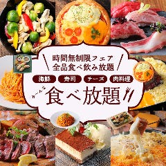 赤坂で立ち飲みできるお店
