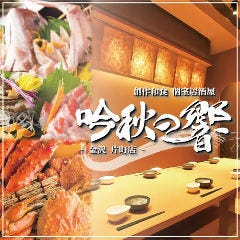 クリスマスディナー特集 香林坊 片町 金沢21世紀美術館の一皿一皿にこだわりあり フレンチディナー クリスマスディナー デートにおすすめのお店 ぐるなび