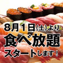浅草 ランチ 子連れ 赤ちゃんok 個室 おすすめ人気レストラン ぐるなび