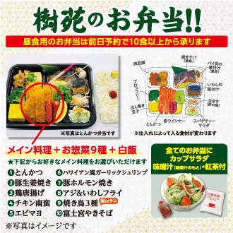 人気店が見つかる 富士宮の鉄板焼き おすすめの記念日ok 完全個室店も見つかる ぐるなび 人気店が見つかる 富士宮の鉄板焼き おすすめの記念日ok 完全個室店も見つかる ぐるなび