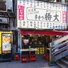 ご存知道頓堀川沿いの心地よい空間♪