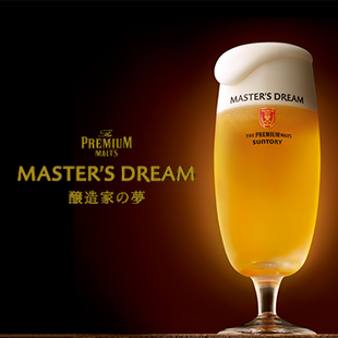 横浜ビアホール q Kimuraya メニュー 食べ飲み放題 ぐるなび