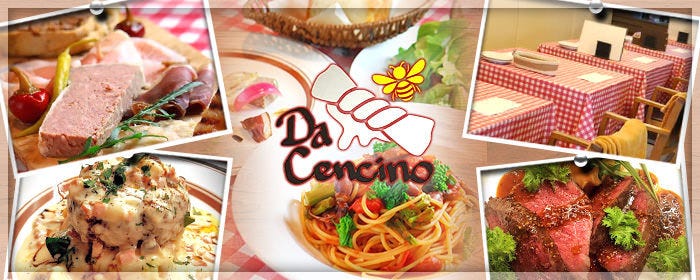 ダ チェンチノ〜Da Cencino〜 夙川
