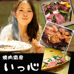 六地蔵で飲み放題があるおすすめ居酒屋 六地蔵で飲み放題があるおすすめ居酒屋