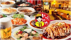 来来飯店 人形町店 