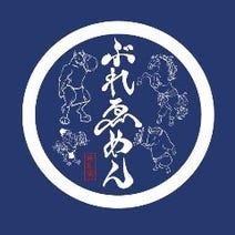 藤沢 居酒屋 飲み放題 4 000円以内 おすすめ人気レストラン ぐるなび 藤沢 居酒屋 飲み放題 4 000円以内 おすすめ人気レストラン ぐるなび