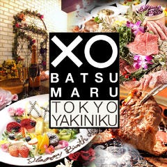 渋谷で個室がある焼肉店