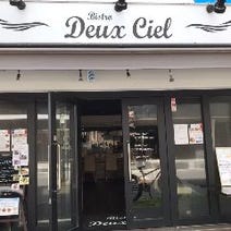 関内 フレンチ フランス料理 3 000円以内 おすすめ人気レストラン ぐるなび