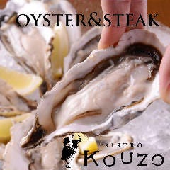 テラスBBQ＆ビアガーデン BISTRO KOUZO