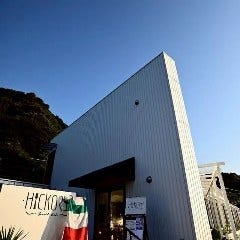 HICKORY Sea Side cafe