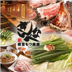 ぎんなべ