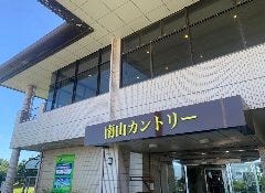 沖縄食堂にじや 南山カントリー店
