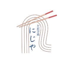 沖縄食堂にじや 南山カントリー店