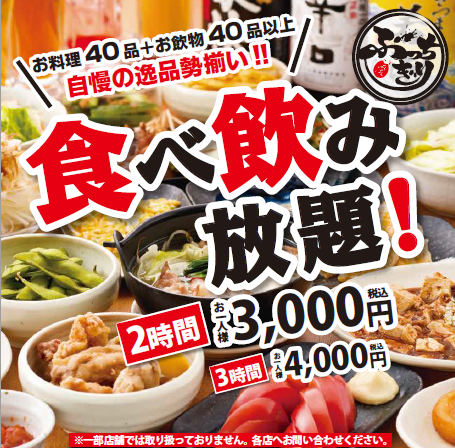 22年 最新グルメ 煮込み 肉大串 ぶっちぎり酒場 下北沢店 下北沢 レストラン カフェ 居酒屋のネット予約 東京版 22年 最新グルメ 煮込み 肉大串 ぶっちぎり酒場 下北沢店 下北沢 レストラン カフェ 居酒屋のネット予約 東京版