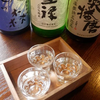 酒蔵 黒鴎 －KUROKAMOME－  メニューの画像
