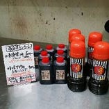 当店オリジナルの、トマト用ドレッシングと、刺身醤油の店頭販売開始しました。