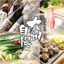 金沢駅周辺 居酒屋 飲み放題 3 000円以内 おすすめ人気レストラン ぐるなび 金沢駅周辺 居酒屋 飲み放題 3 000円以内 おすすめ人気レストラン ぐるなび