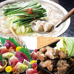 博多もつ鍋や金賞受賞チキン南蛮など【 郷(ふるさと)コース】