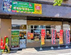 ギミレ’sカレー