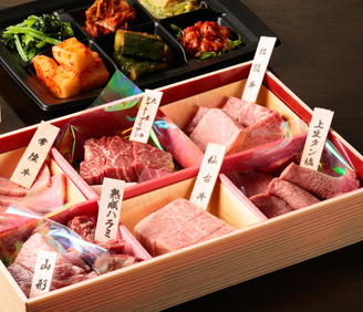 松阪牛 取扱店 焼肉 白ひげ メニュー テイクアウト ぐるなび