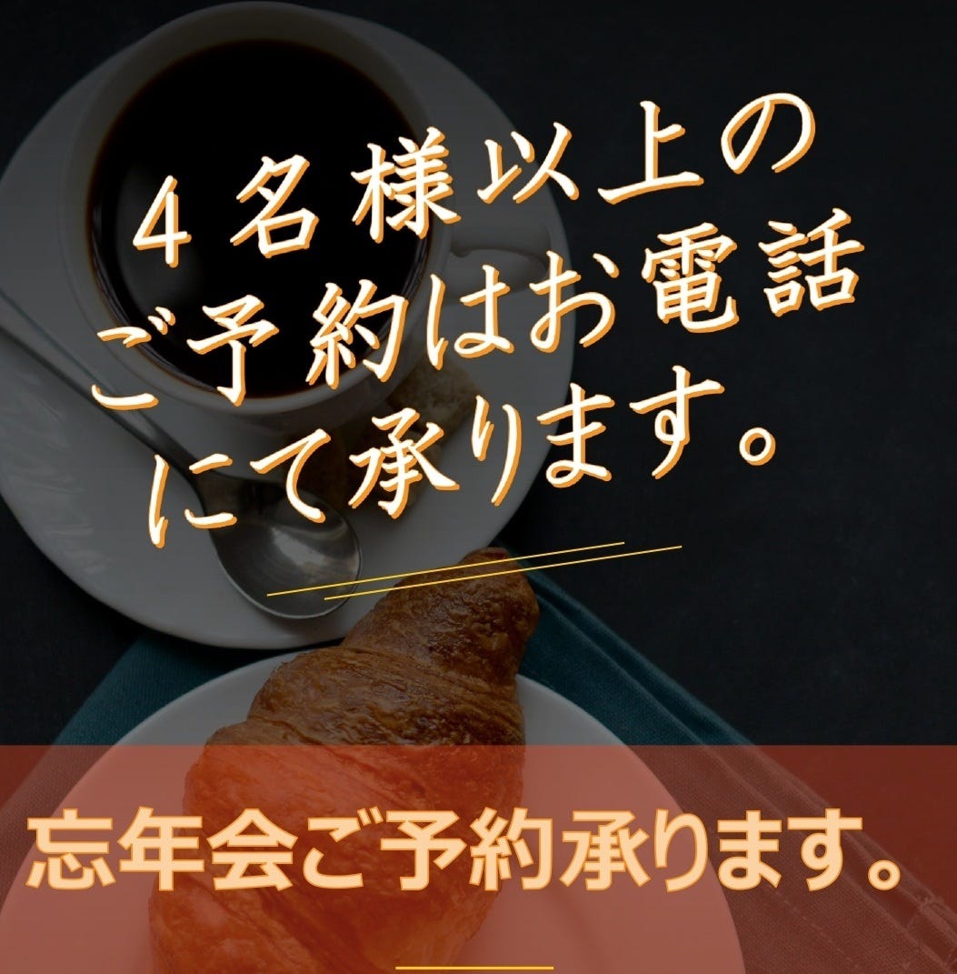 白ひげ 大森 大森 東京 居酒屋 焼肉 Goo地図