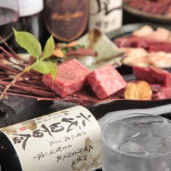 焼肉白ひげ