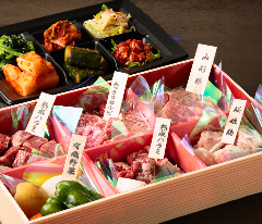 松阪牛 取扱店 焼肉 白ひげ 大森 焼肉 ぐるなび 松阪牛 取扱店 焼肉 白ひげ 大森 焼肉 ぐるなび