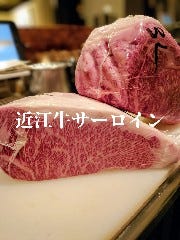 松阪牛 取扱店 焼肉 白ひげ