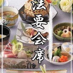 【ご法要会席／牡丹（ぼたん）】真心を込めたおもてなし 季節変わりのお献立全7品《椅子席個室有り》