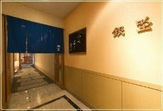 ■ 営業時間 ■