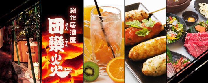食べ飲み放題 大衆食堂 安べゑ 稲毛駅前店