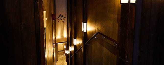 銀座 祭や 銀座 居酒屋 ぐるなび