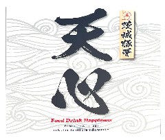 茨城豚骨 天心