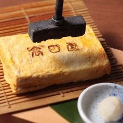 だし巻き玉子　ご注文いただいてから焼き上げます