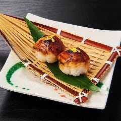 【飯 物】 鰻の手まり寿司