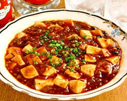 本格中華の麻婆豆腐は、本場の味です