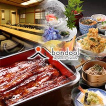 沼津 ランチ 子連れ 赤ちゃんok 座敷席あり おすすめ人気レストラン ぐるなび 沼津 ランチ 子連れ 赤ちゃんok 座敷席あり おすすめ人気レストラン ぐるなび