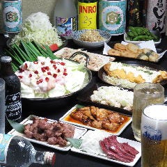 ホルモン酒場 丸笑 まるしょう 平塚 平塚 居酒屋 ぐるなび