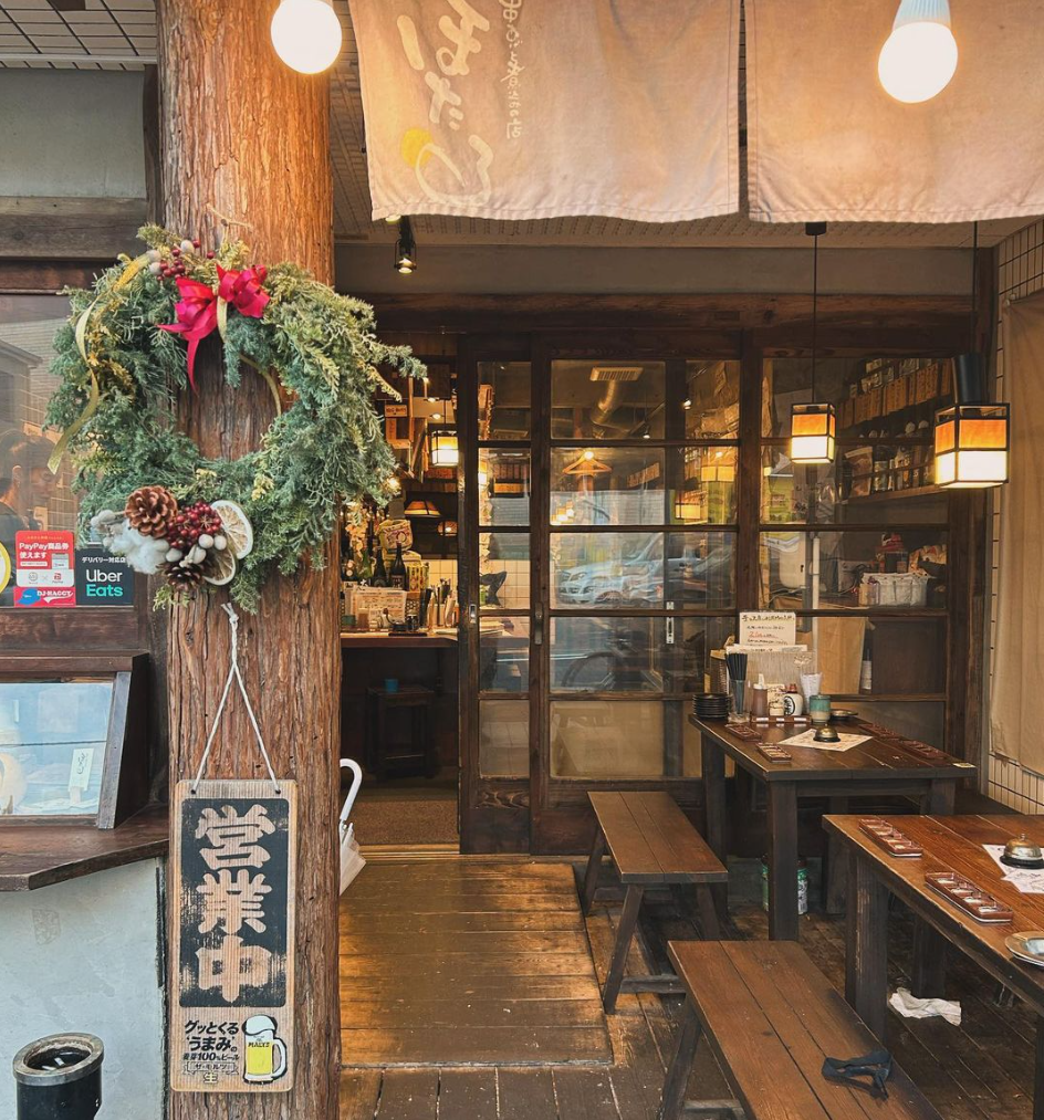 串揚げと煮込みの店 ほたる（辻堂/居酒屋） - 楽天ぐるなび