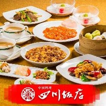 万代 ランチ 1 000円以内 おすすめ人気レストラン ぐるなび