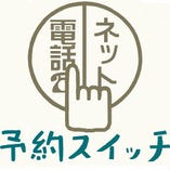 緊急事態宣言発令に伴う大阪府の要請に従い、8月2日より8月31日までの間、臨時休業いたします。