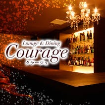 ［有楽町日比谷ダイニング］パーティ＆バル LOUNGE Courage‐クラージュ‐ 有楽町店の画像