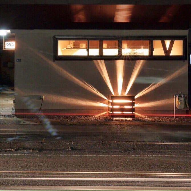 Shimadining Bar ひづき 島田 居酒屋 ぐるなび