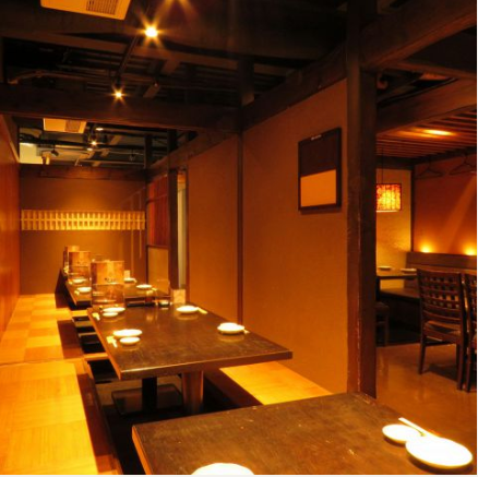 活菜旬魚 さんかい 琴似店 琴似 西区 居酒屋 ぐるなび