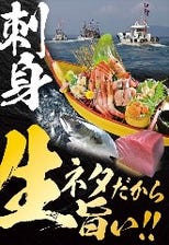 さんかいは新鮮魚介のオンパレード