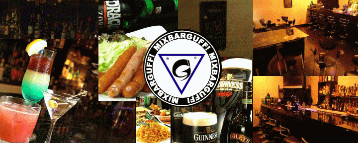 ＢＡＲ ＧＵＦＦ