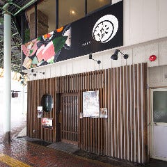 和ダイニング 朔