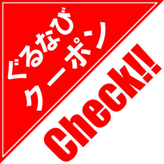 焼肉うしの家 鈴鹿店 メニュー 満足コース71品 ぐるなび 焼肉うしの家 鈴鹿店 メニュー 満足コース71品 ぐるなび