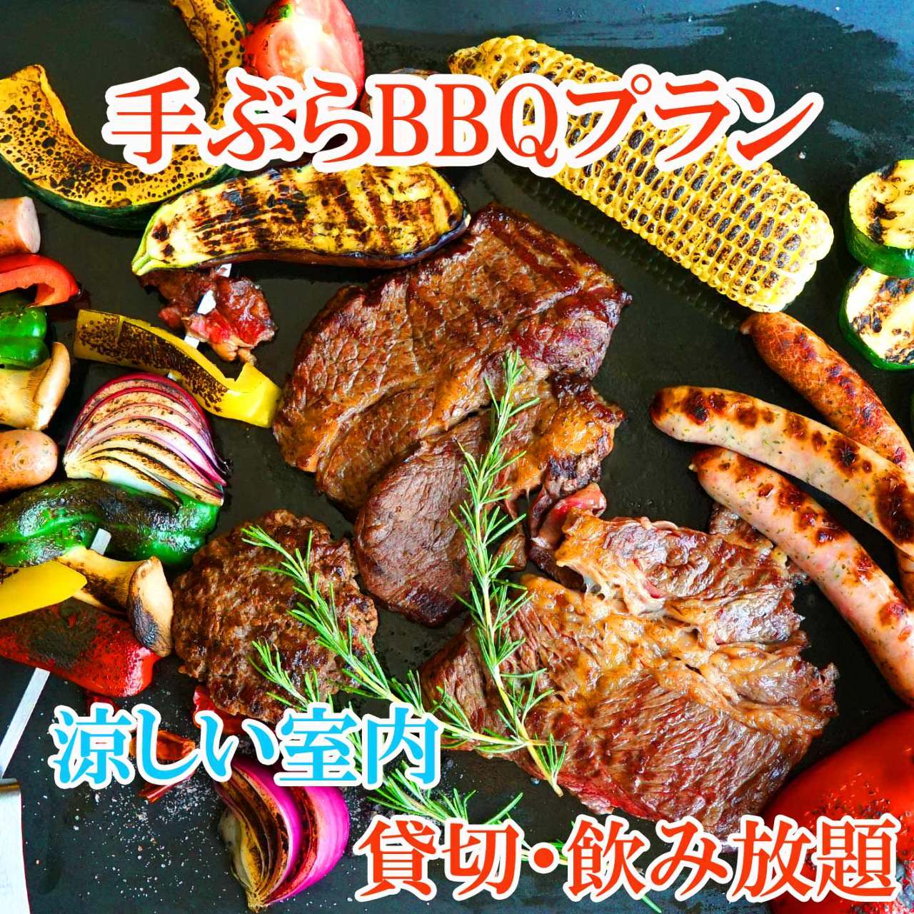 忘年会特集 渋谷の大人数で貸切できるお店 忘年会におすすめのお店 ぐるなび