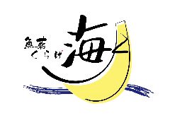 魚菜 海月